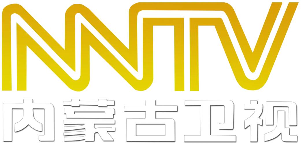 内蒙古广播电视台 Logo