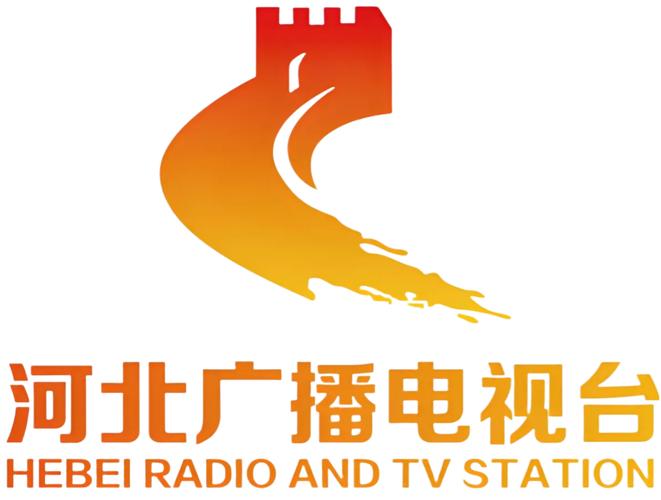 河北广播电视台 Logo